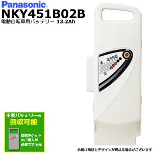 Panasonic *1〜3営業日発送* 新品 純正品 NKY490B02B グレー Panasonic *1〜3営業日発送* 新品 純正品 NKY490B02B グレー