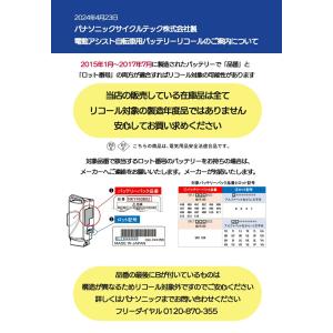 *1営業日発送*新品 純正品 NKY513B0...の詳細画像5
