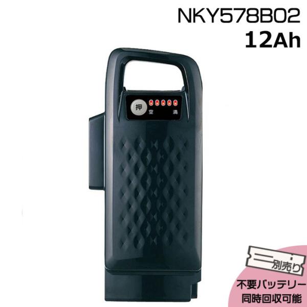 ＊1営業日発送＊ 新品 純正品 NKY578B02B ブラック 12Ah パナソニック バッテリー ...