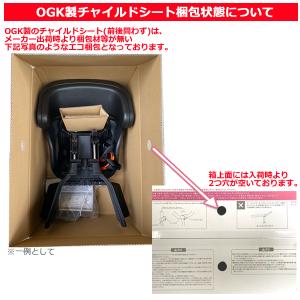 *当日発送 平日13時迄注文分*Q5K-OGG...の詳細画像5