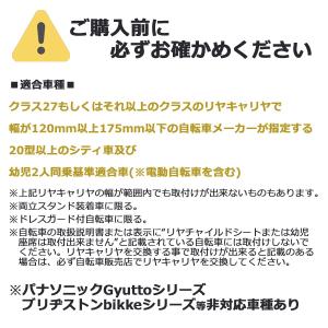 *当日発送 平日13時迄注文分*RBC-017...の詳細画像2