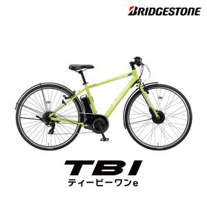 電動自転車 電動アシスト自転車 27インチ TB1e ティービーワンe TB7B42