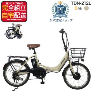 YAMAHA（ヤマハ） 電動自転車 バッテリー X21-14 ブリヂストン