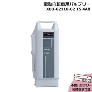 YAMAHA（ヤマハ） ＊1営業日発送＊X0T-82110-23 12.3Ah ブラック