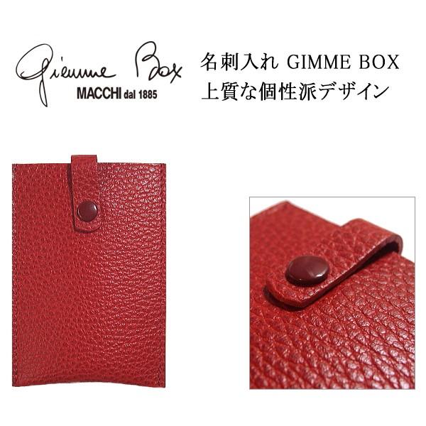 名刺入れ セール メンズ レディース 革 イタリア ジミーボックス