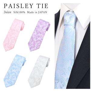 HERMES（エルメス） ネクタイ シルクツイルタイ ブルー 606116 FA