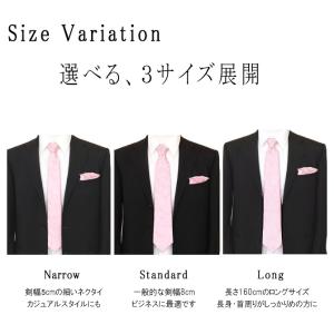 ネクタイ 結婚式 フォーマル ペイズリー 柄 ...の詳細画像4
