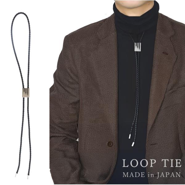 ループタイ ネックレス メンズ レディース 紐 合皮レザー クリスタルガラス 日本製 メール便 dp...