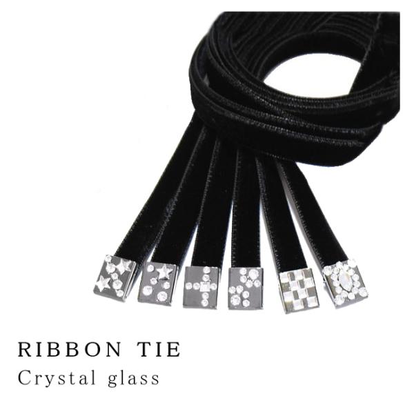 リボンタイ クリスタルガラス モチーフ 無地 細幅 ショート 黒 日本製 メール便 dplus ar...