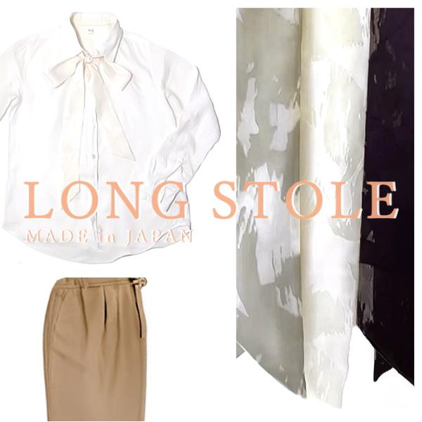 スカーフ メンズ レディース ロング ストール 透け感 抽象柄 日本製 幅5cm 長さ185cm メ...