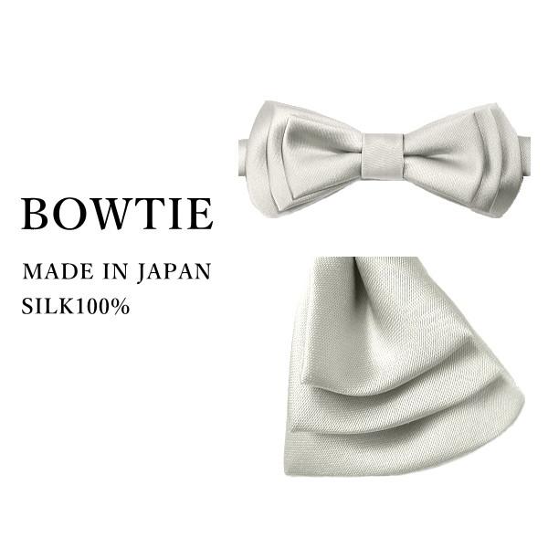 蝶ネクタイ 無地 朱子 3枚重ね シルク 京都 西陣織 結婚式 パーティー おしゃれ メール便 dp...