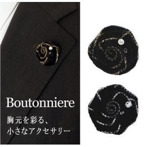 LARDINI（ラルディーニ） ラペルピン BOUTONNIERE CNFLWPIN