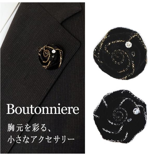 ブートニエール タックピン ラメ 日本製 メール便 dplus arts