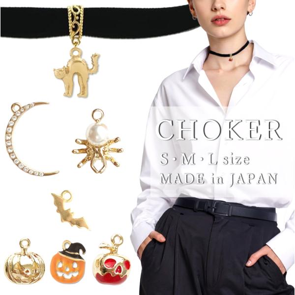 チョーカー ベロア 黒 チャーム付き クリスマス パーティー 衣装 コスプレのアクセサリーに メンズ...