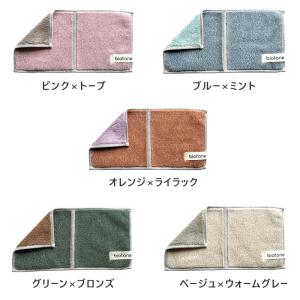 今治タオル ハンカチ 無地 biotone メ...の詳細画像2