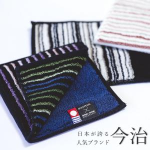 今治タオルハンカチ ギフト 箱入り 縞縞 2つ...の詳細画像3