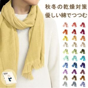 ストール マフラー スラブ 綿 オーガニックコットン