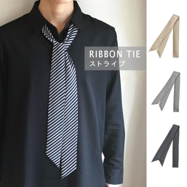 スカーフ メンズ レディース リボンタイ ボウタイ ナロー 斜め ストライプ 柄 5cm幅 日本製 ...