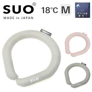 ネッククーラー クールリング SUO Plus 18℃ Mサイズ 正規品 暑さ対策 2024年 新商品は日本製｜dplusarts