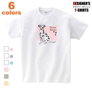 犬 足跡 イラストの商品一覧 通販 Yahoo ショッピング