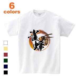 スズメバチ イラストの商品一覧 通販 Yahoo ショッピング