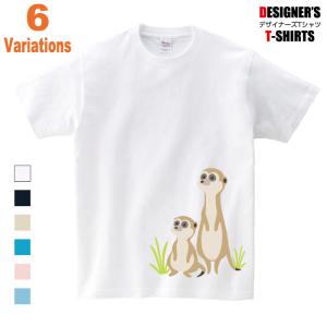オリジナルtシャツ ミーアキャット 親子 かわいい メンズ レディース キッズ プリント Xl Xxl イラスト Gaoht26 D Pop 通販 Yahoo ショッピング