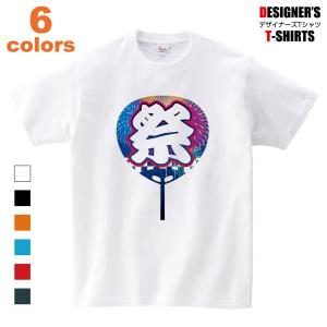 祭りうちわ イラストの商品一覧 通販 Yahoo ショッピング