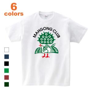 Tシャツ 半袖 麻雀 マージャン イーソー 一索 鳳凰 孔雀  プリント メンズ レディース 子供 キッズ イラスト ビック BIG 大きいサイズ sugimaru_48