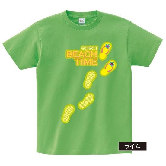 オリジナルイラストTシャツ GO!GO!Beach Time キッズ　　100〜160サイズ