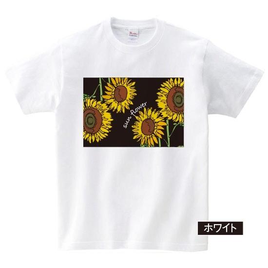 オリジナルイラストTシャツ　向日葵　キッズサイズ100〜160