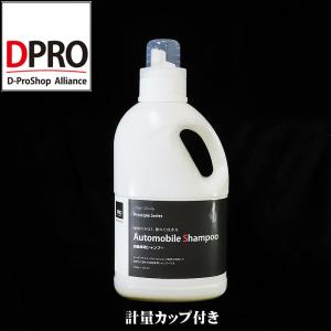 ガラスコーティング剤 車 DPROプレミアム3G 限界の艶と撥水効果長持ち