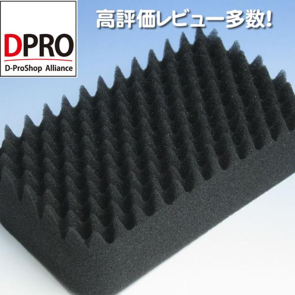 高品質洗車スポンジ DPROピュアーソフト スポンジ※火曜市対象外商品です。