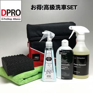 ソフト99ハイモースコート GLOWメンテナンスBOX : 洗車