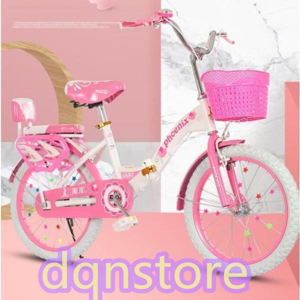 折りたたみ式 子供用自転車 20インチ キッズバイク ピンク 高さ調節可能 誕生日プレゼント