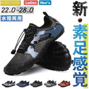 トレーニングシューズ ジム シューズ フィットネ...の商品画像
