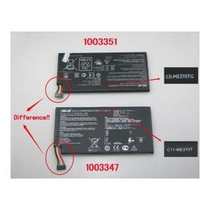 Asus Google Nexus 7 バッテリーの商品一覧 通販 Yahoo ショッピング