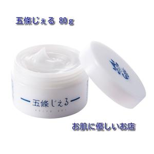 ワールドレップサービス ミネラル エマルジョンクリーム ホワイト