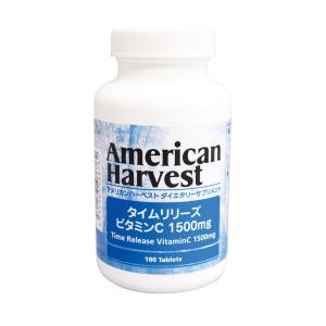 アメリカンハーベスト タイムリリーズ ビタミンC 1500mg 180粒｜dr-meal