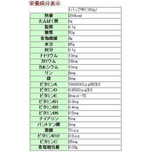 【賞味期限 2026.02.07】ニュートリー...の詳細画像1