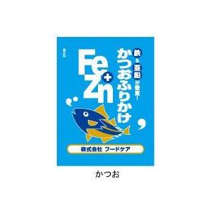 Fe+Znふりかけ　かつお×10袋