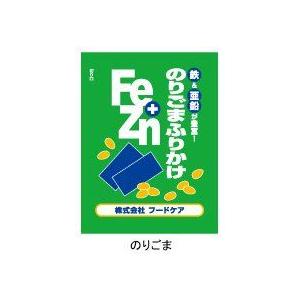 Fe+Znふりかけ　のりごま×10袋
