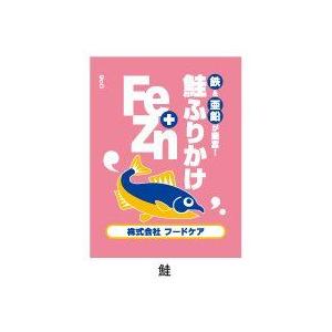 Fe+Znふりかけ　鮭×10袋