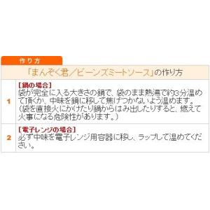 【賞味期限 2027.09.11】エームサービ...の詳細画像2