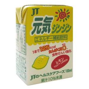 ヘルシーフード株式会社 元気ジンジン レモン 100ml