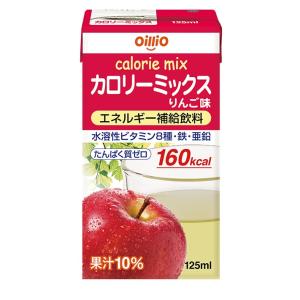 日清オイリオグループ株式会社 カロリーミックス りんご味 125ml 12本