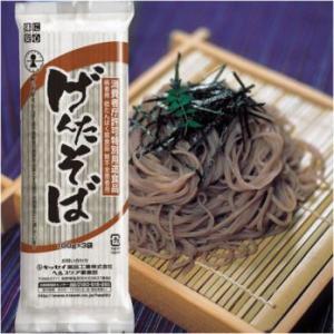 キッセイ薬品 げんたそば 300g (100gx3束)