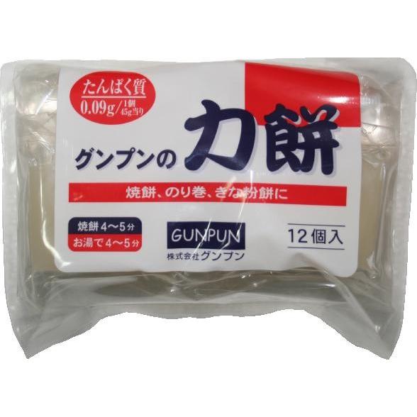 【賞味期限 2026.09.07】株式会社グンプン グンプンの力餅 45gx12個