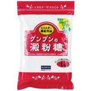 株式会社グンプン グンプンの澱粉糖 1kg｜dr-meal