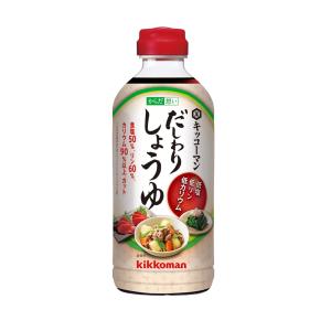 キッコーマン だしわりシリーズ からだ想い だしわりしょうゆ 500ml