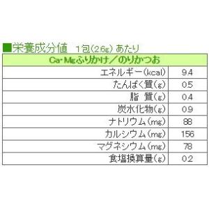 Ca・Mg のりかつおふりかけ 2.6g×10包の詳細画像1